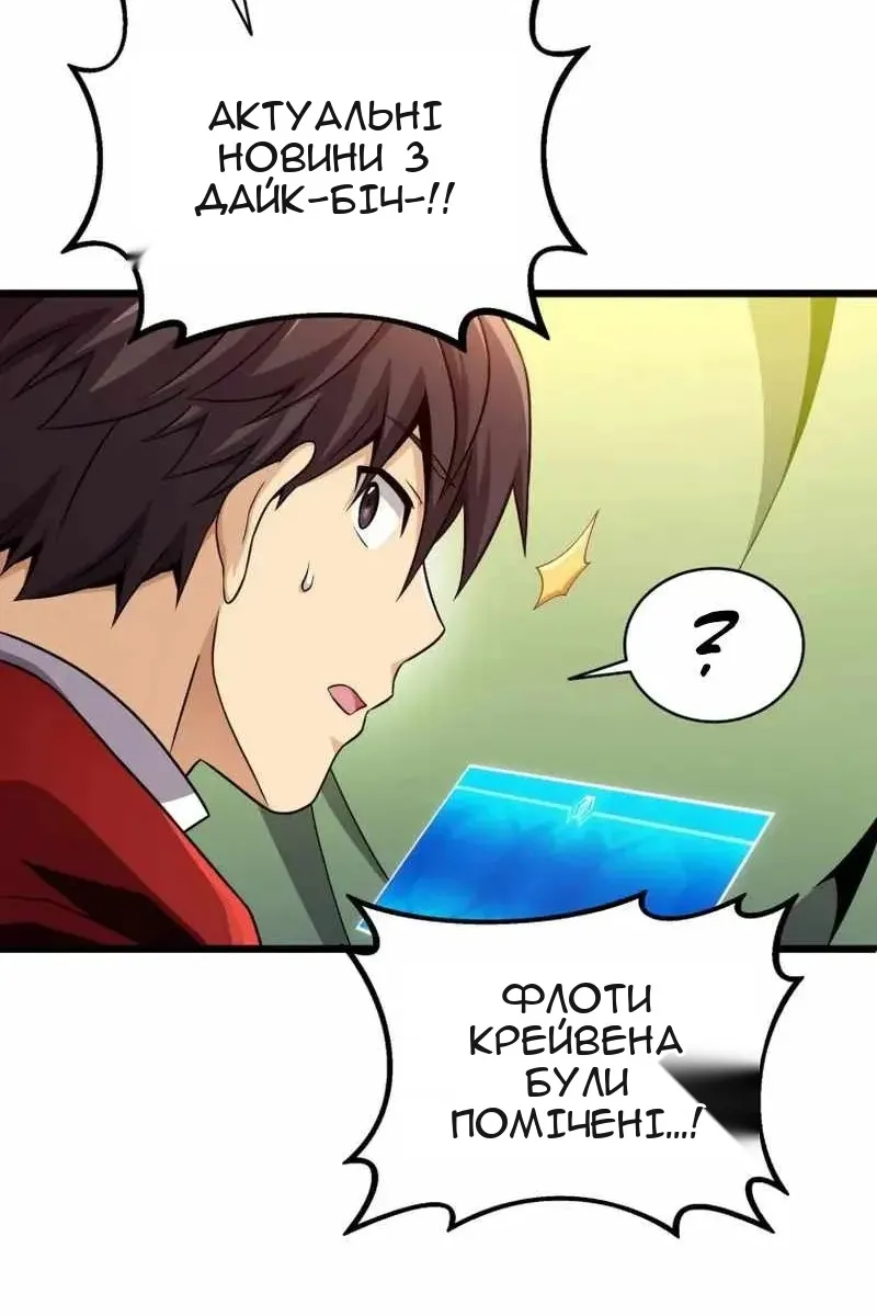 Сторінка 11