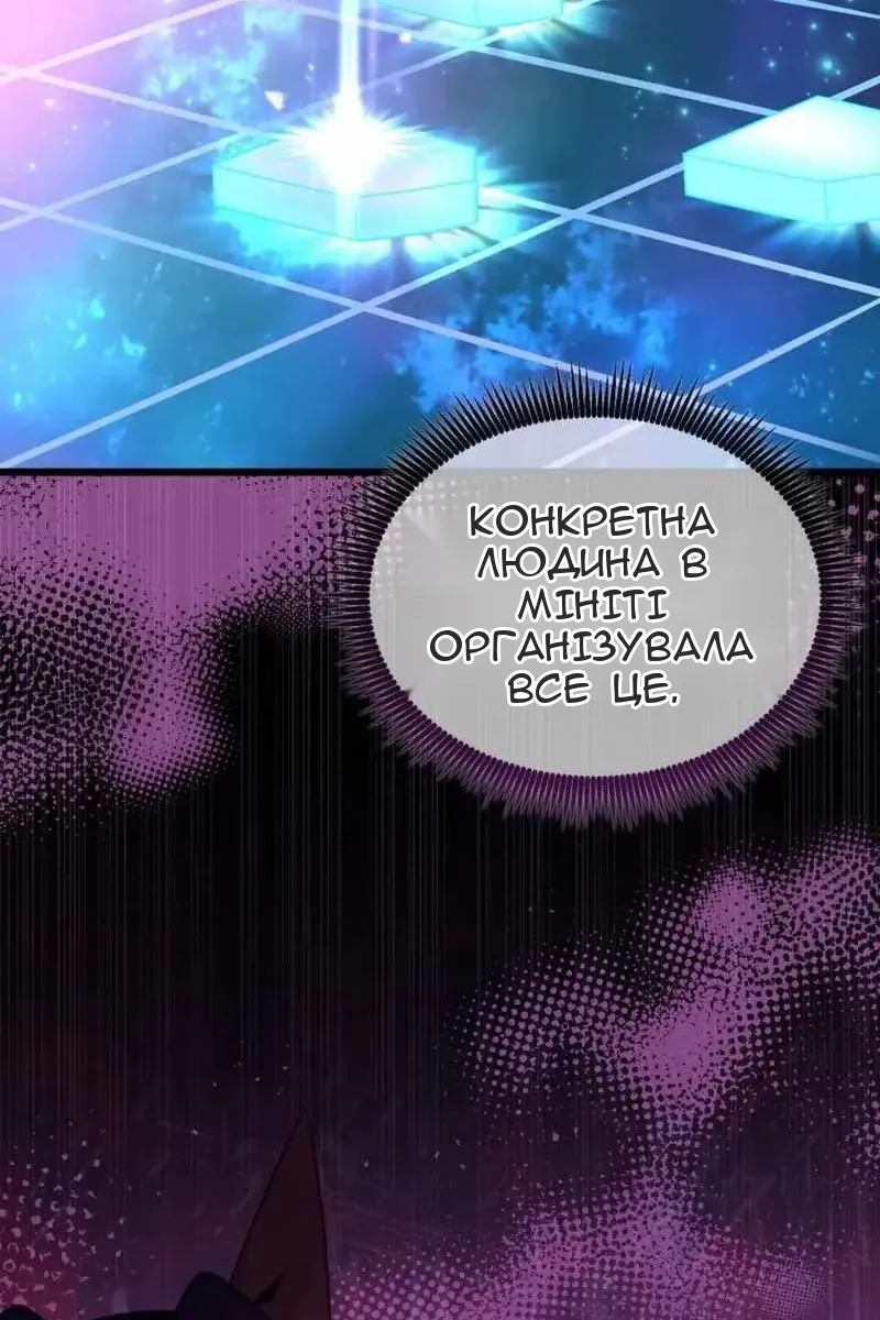 Сторінка 26