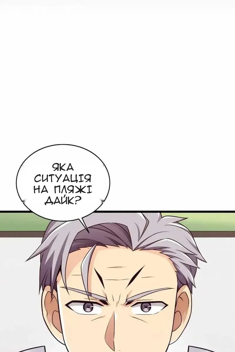 Сторінка 29