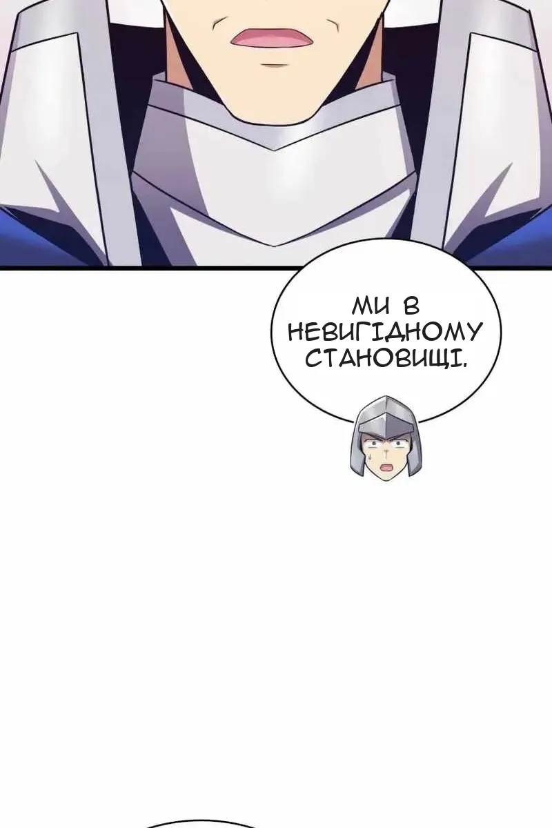 Сторінка 30