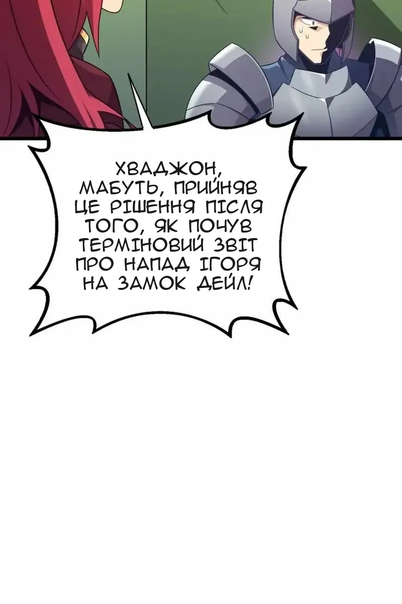 Сторінка 34