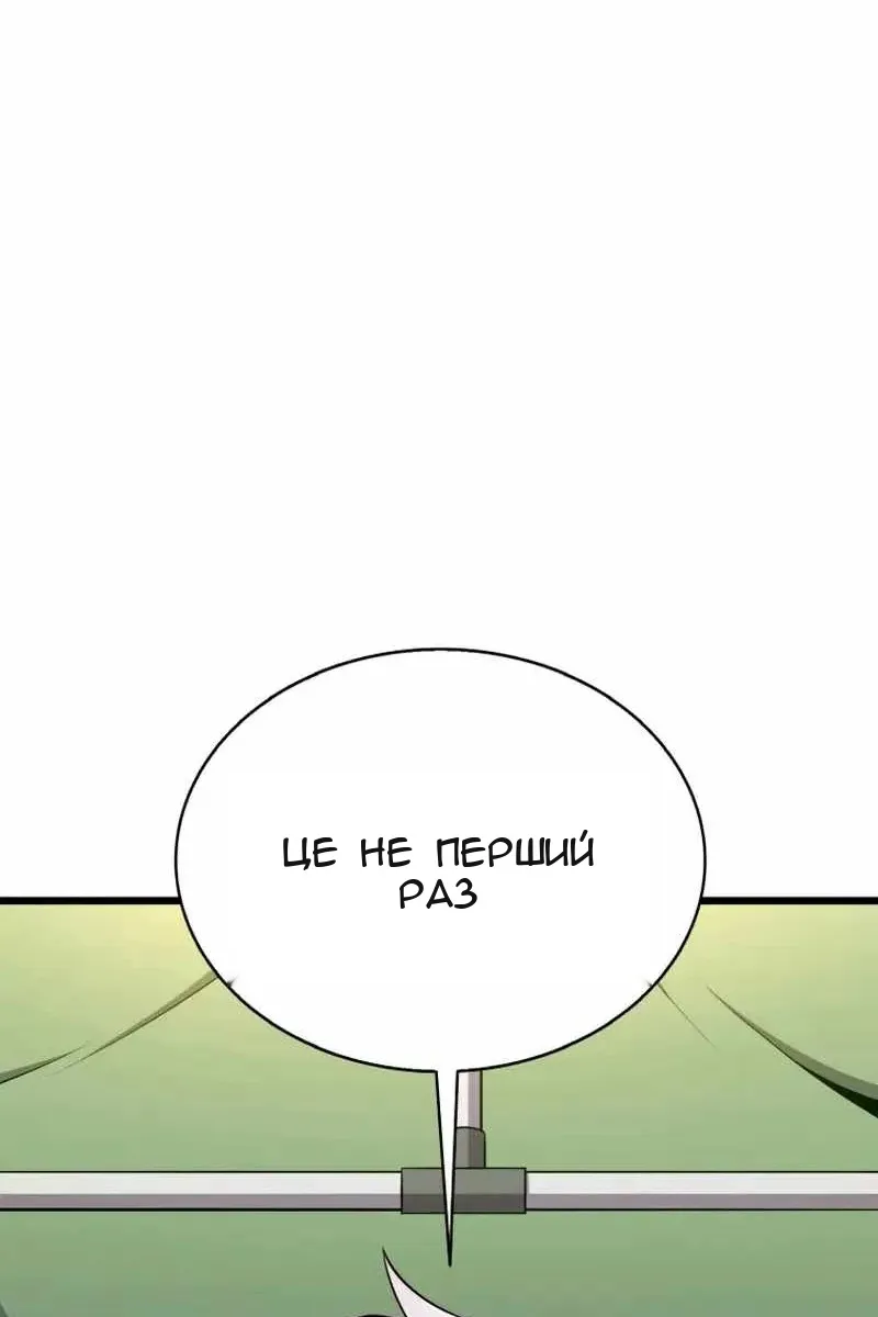 Сторінка 47