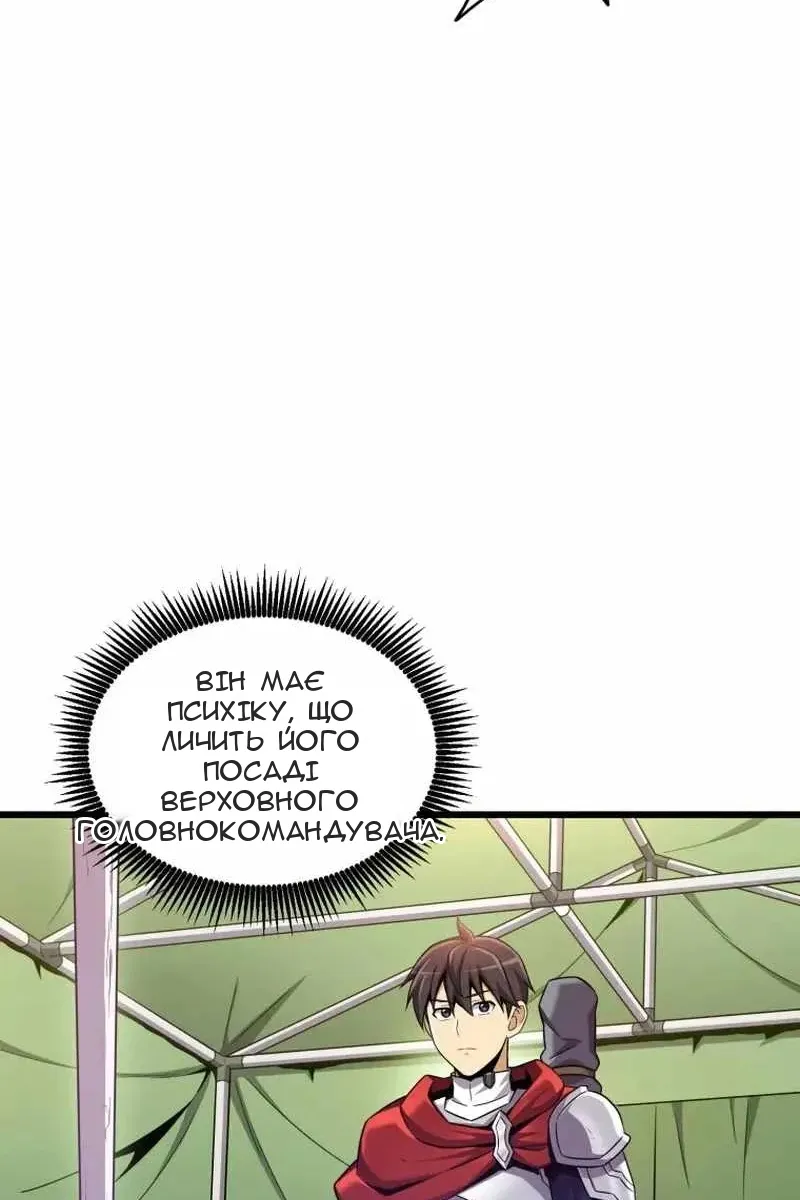 Сторінка 51