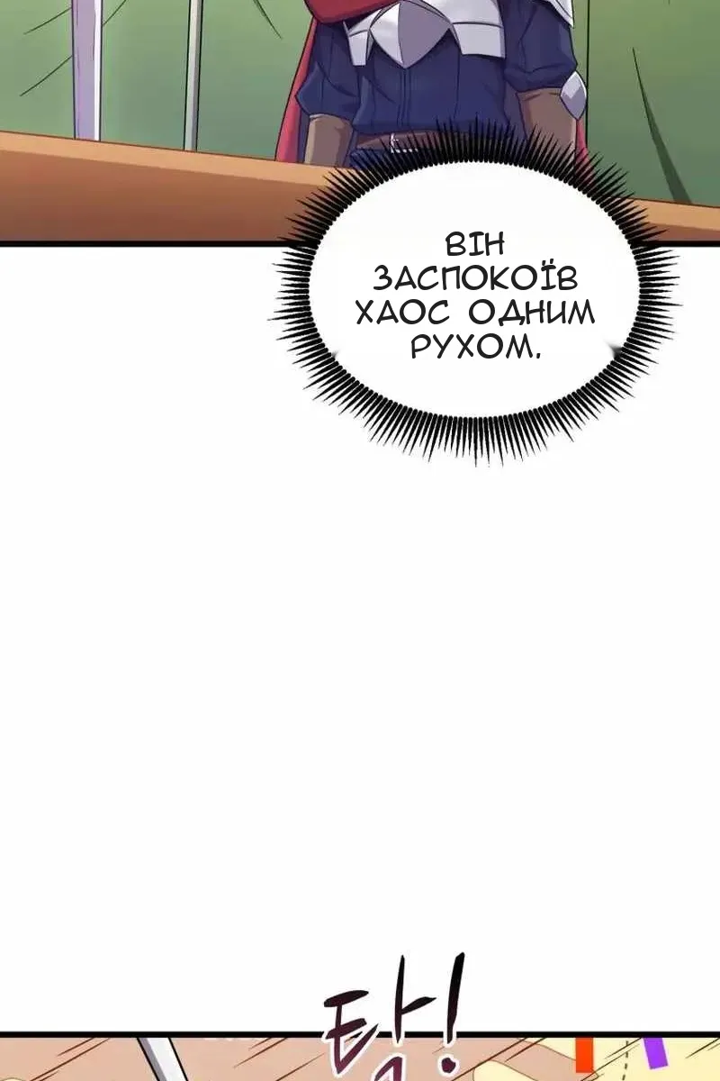 Сторінка 52