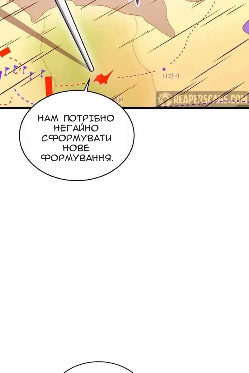 Сторінка 53