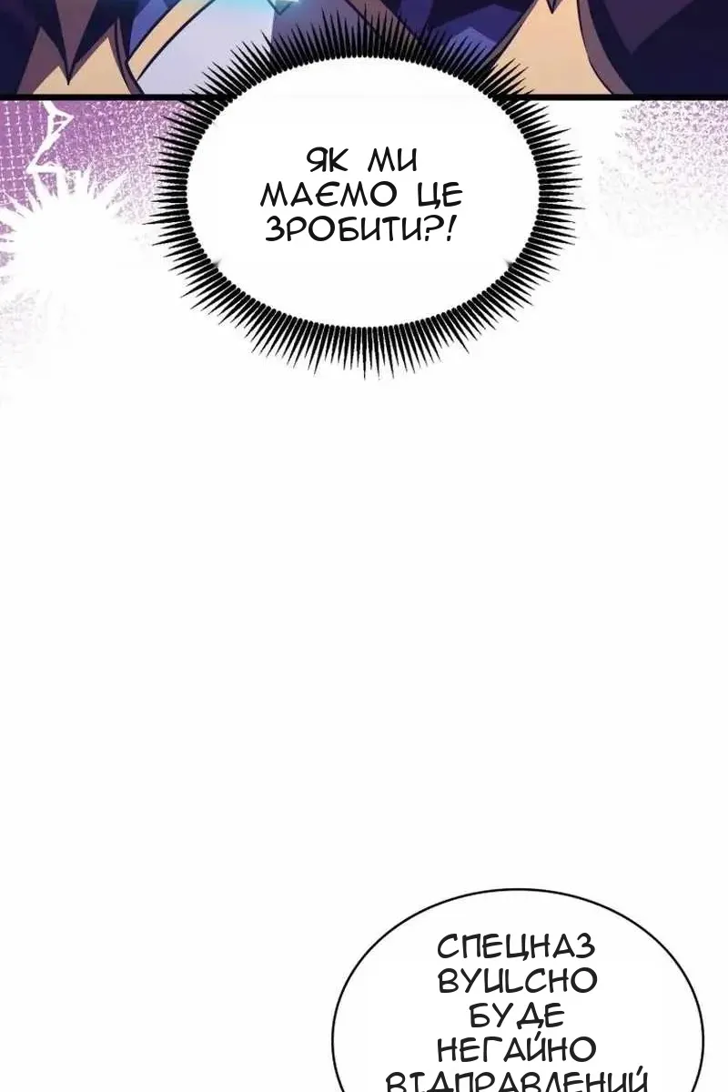 Сторінка 60