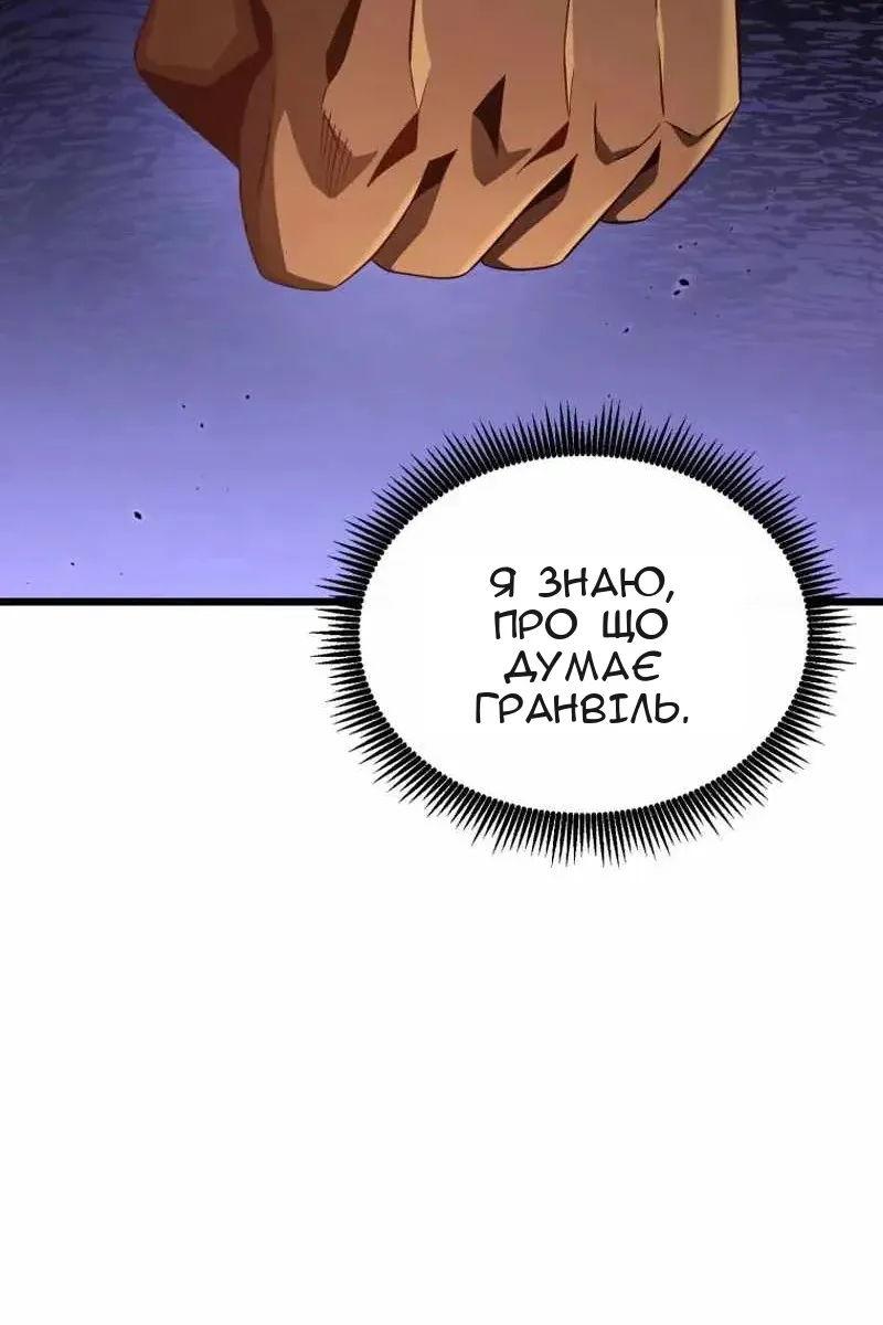 Сторінка 66