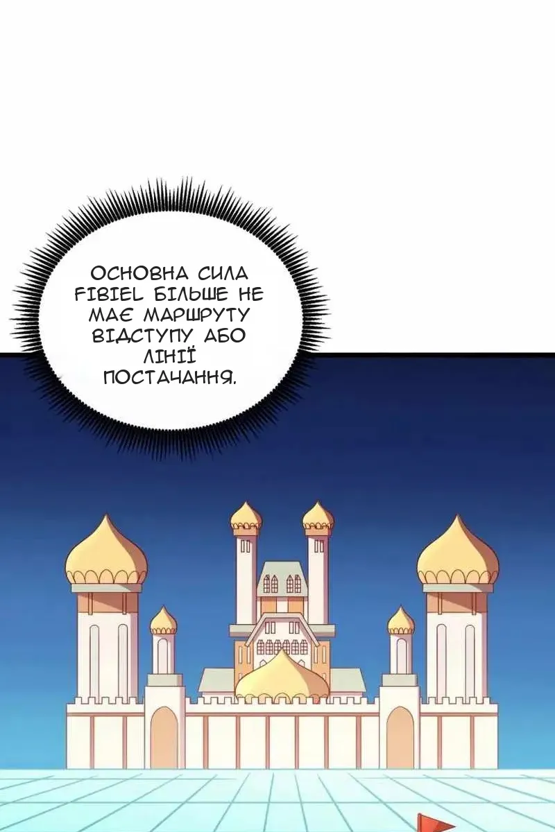 Сторінка 67
