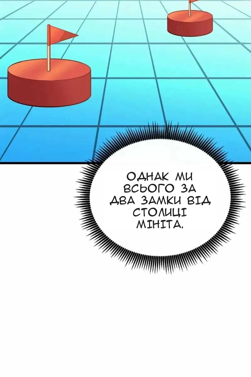 Сторінка 68