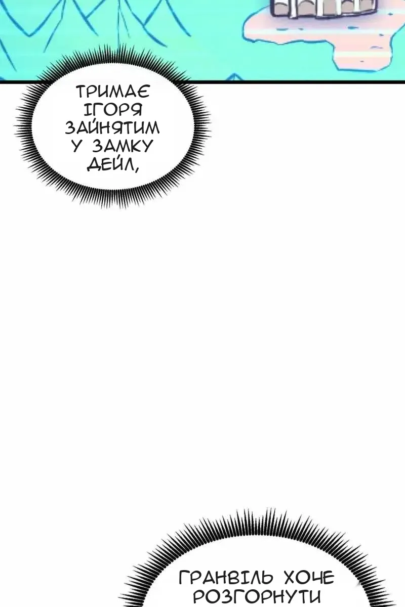 Сторінка 74