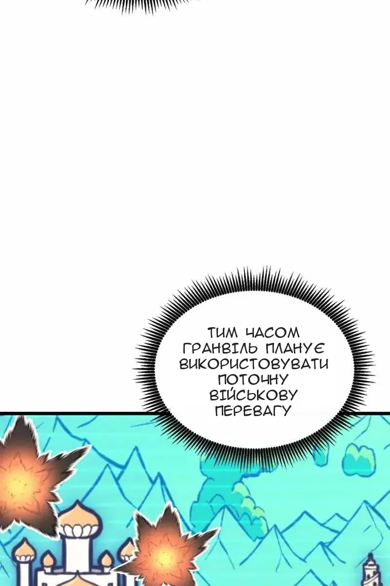 Сторінка 76