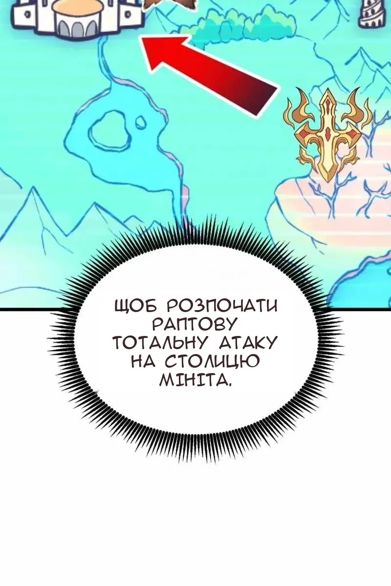 Сторінка 77