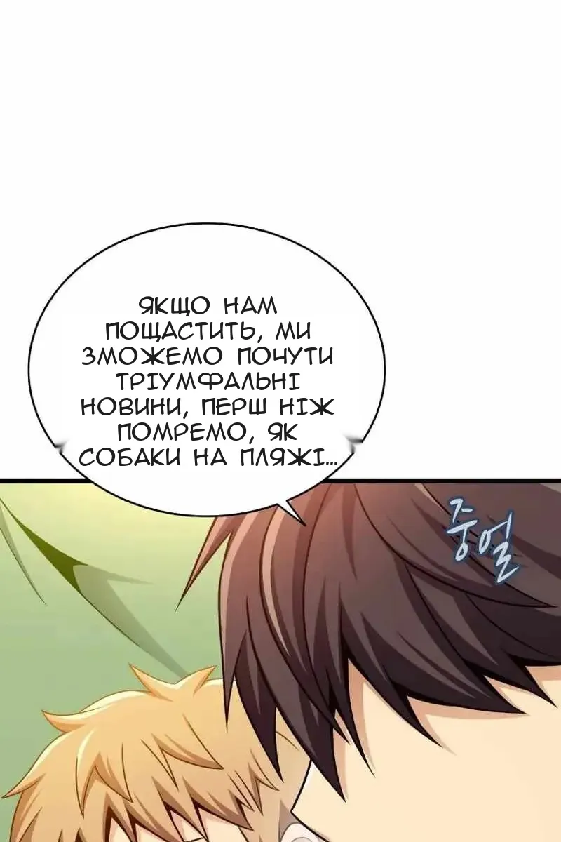 Сторінка 78