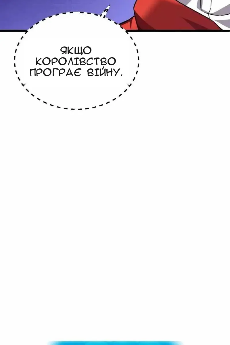 Сторінка 84