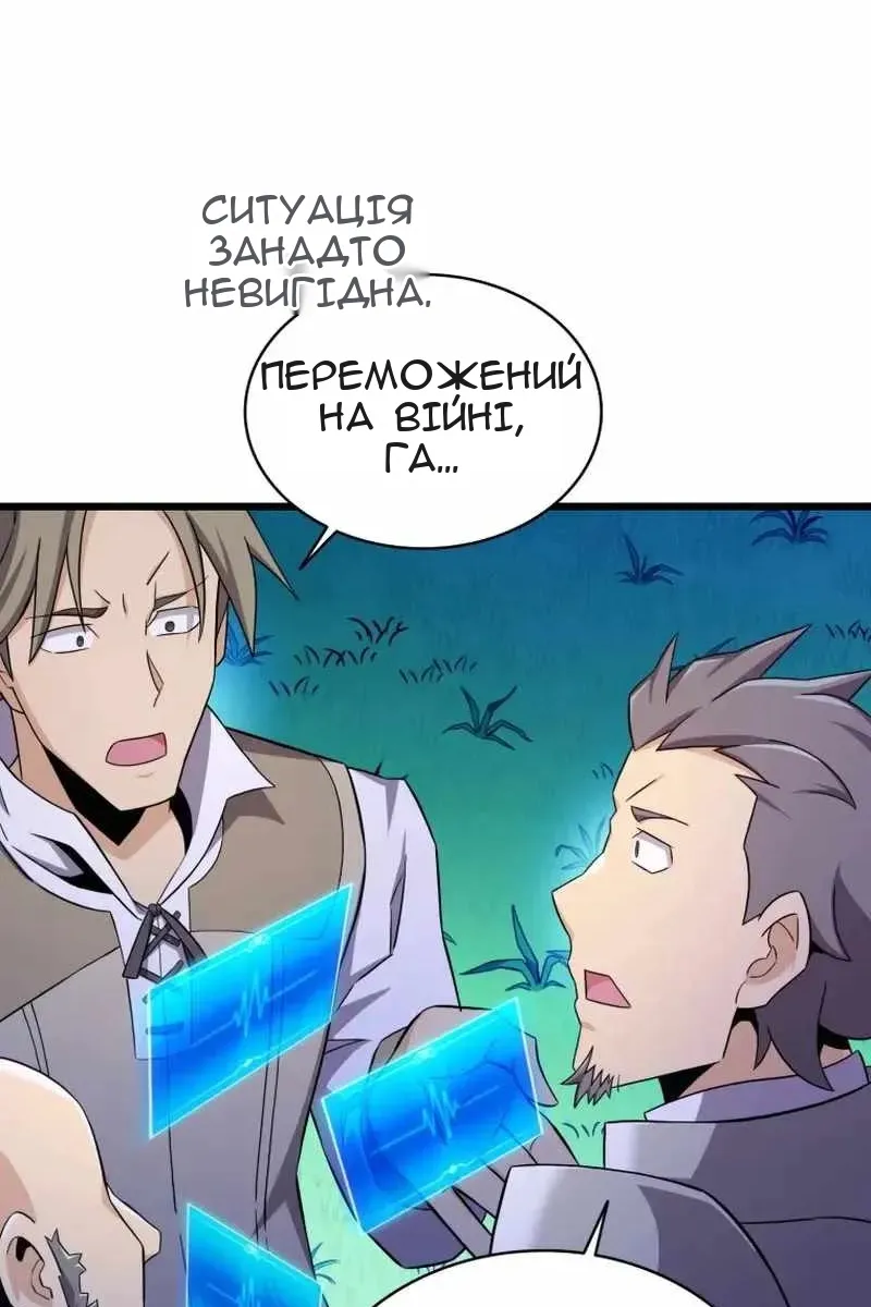 Сторінка 90