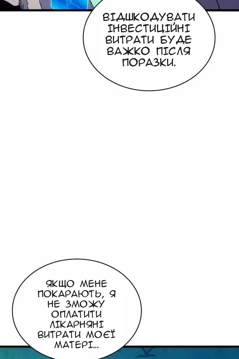 Сторінка 91