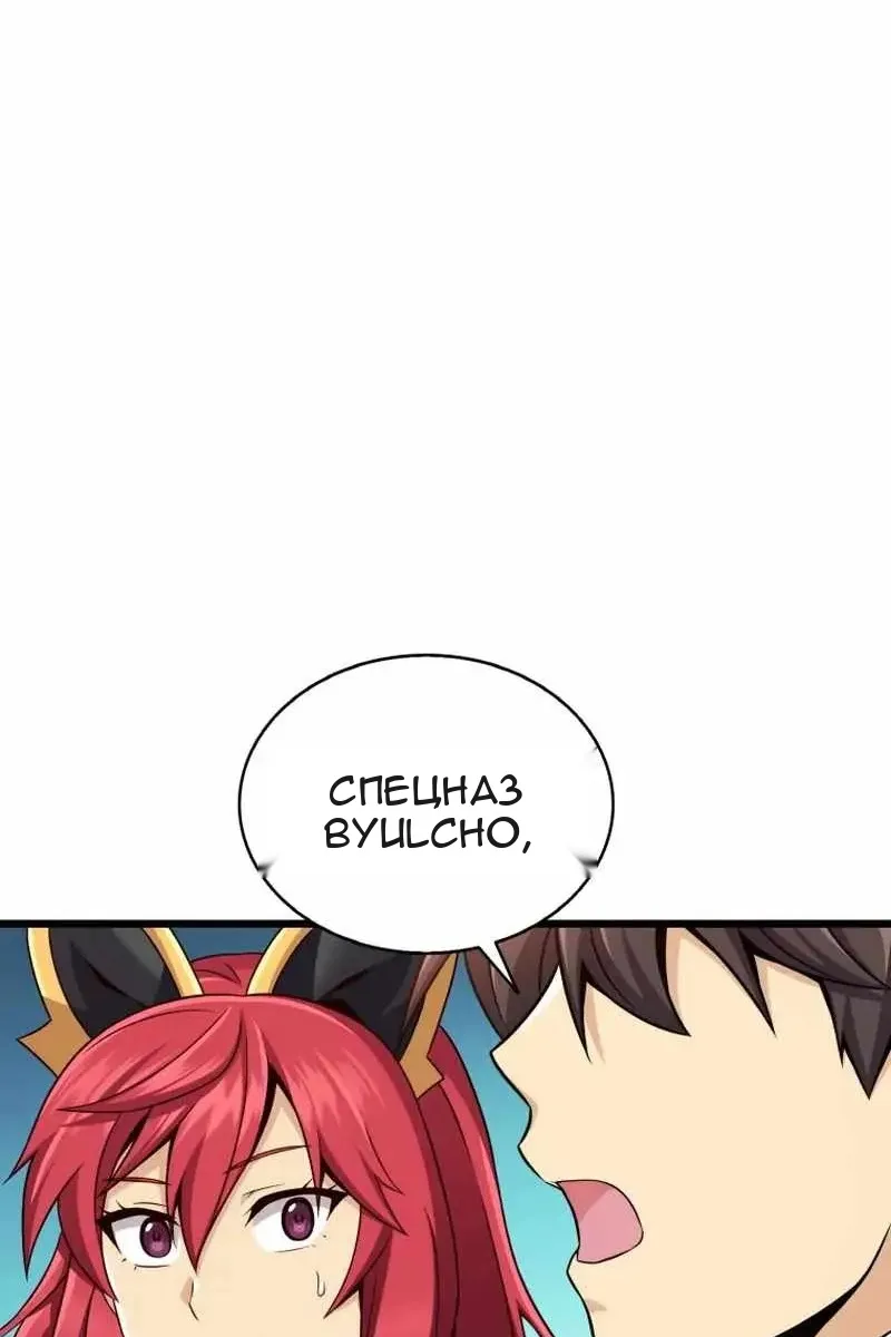 Сторінка 100