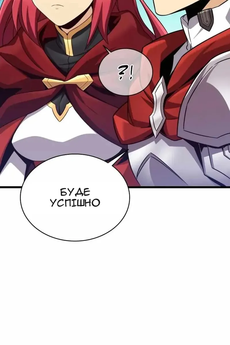Сторінка 101
