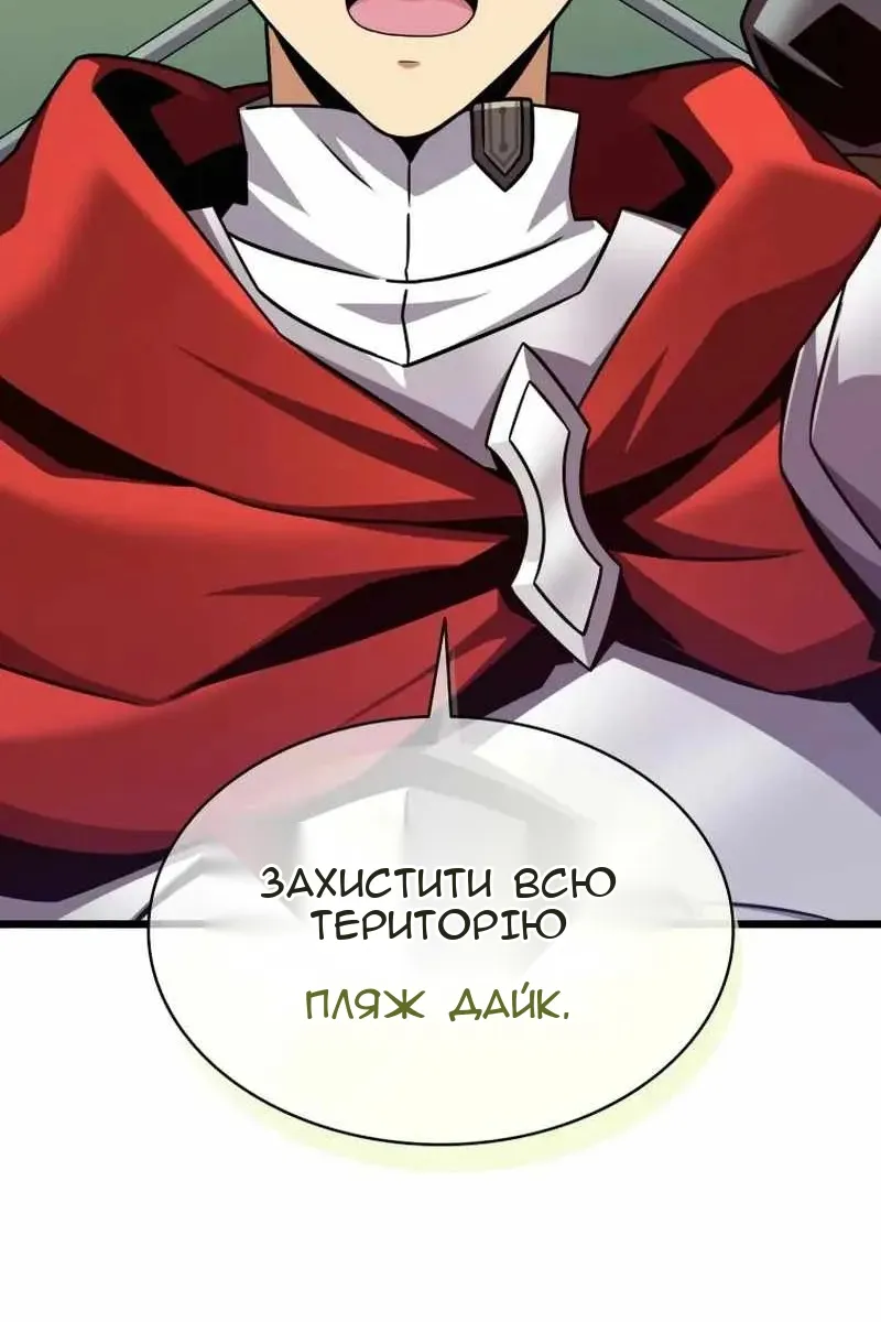 Сторінка 103