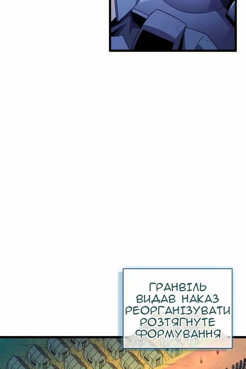 Сторінка 6