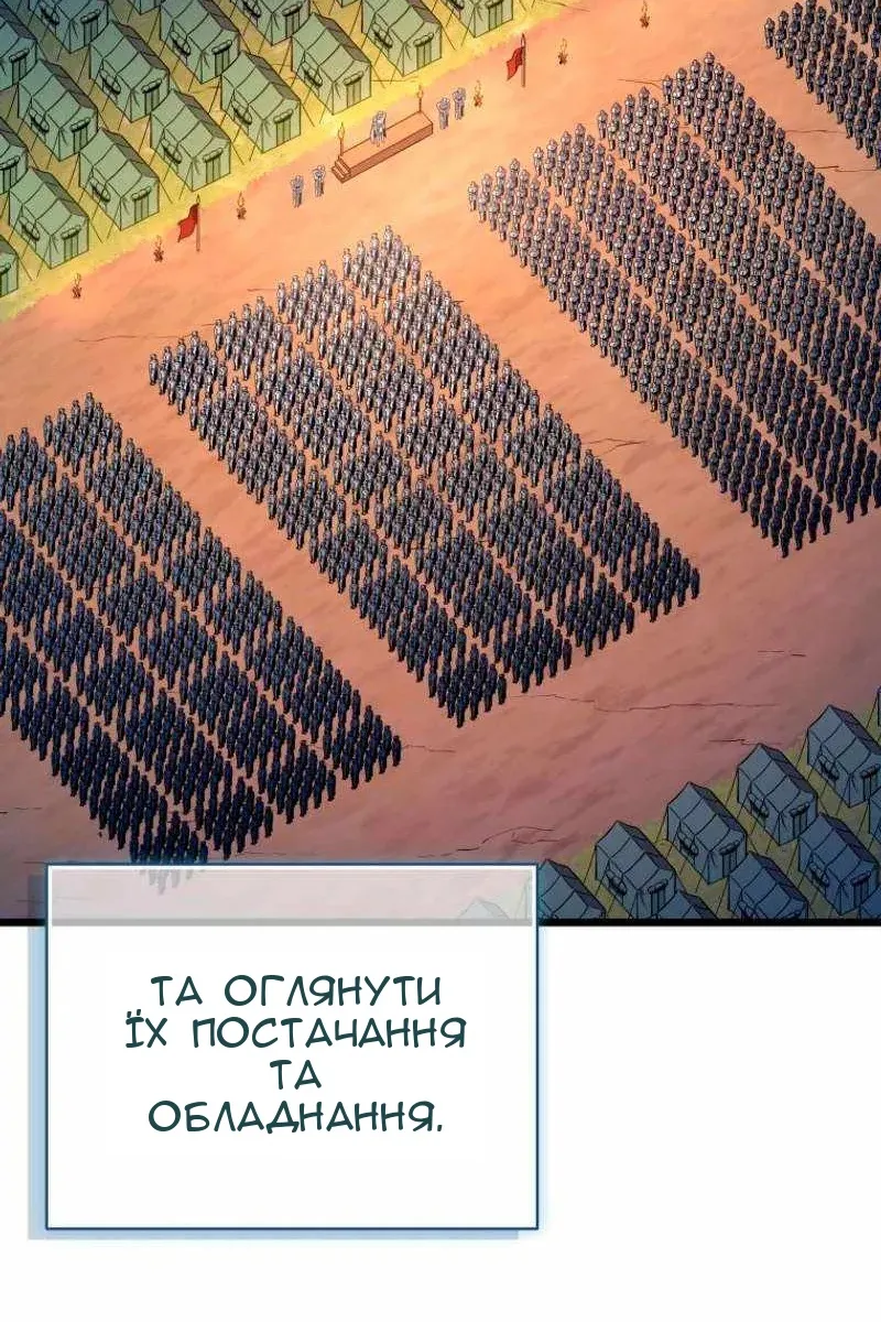 Сторінка 7