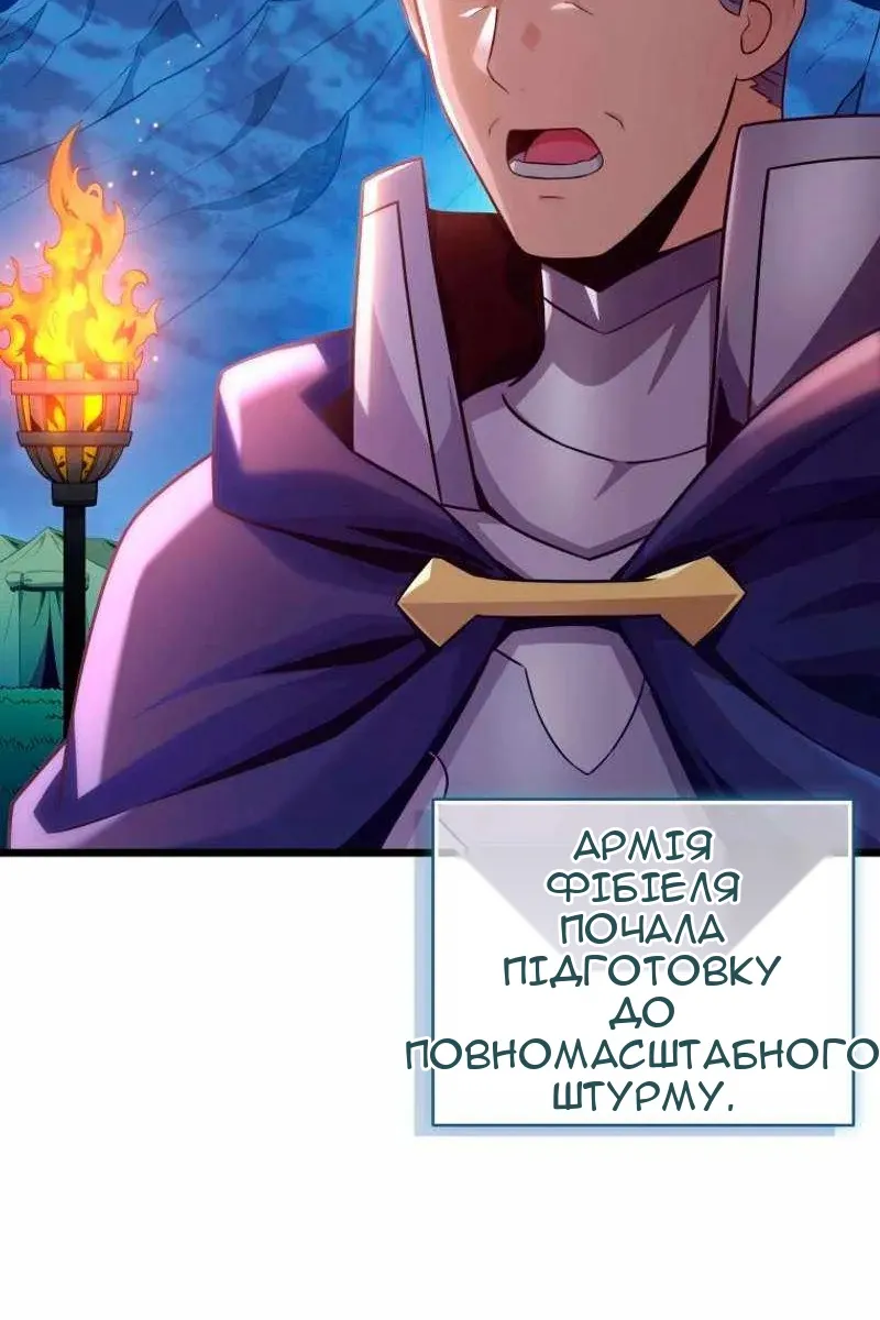 Сторінка 9