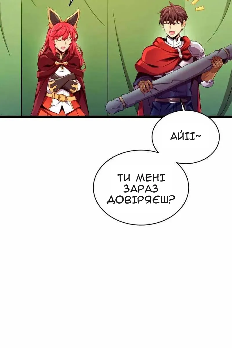 Сторінка 20
