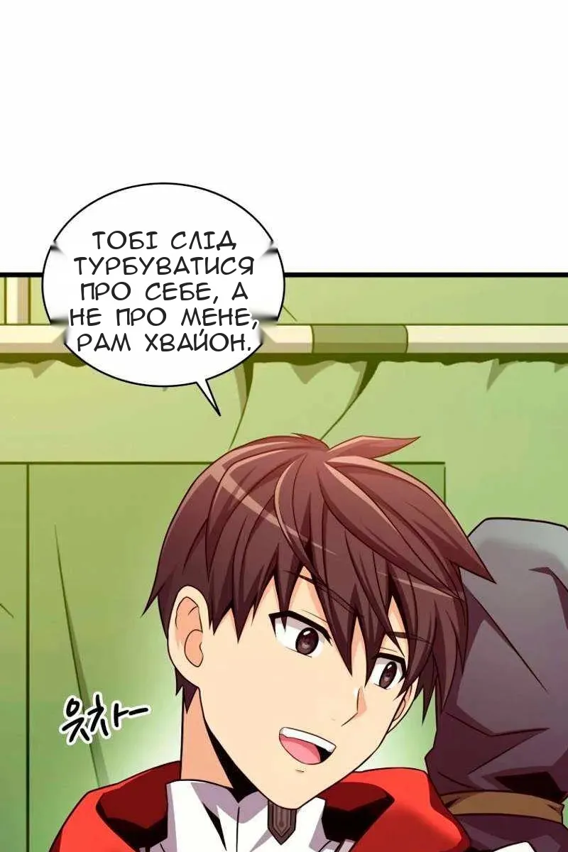 Сторінка 21