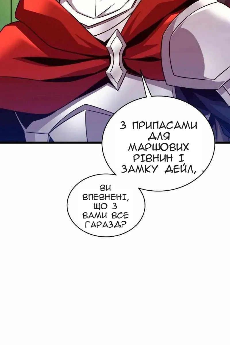 Сторінка 22