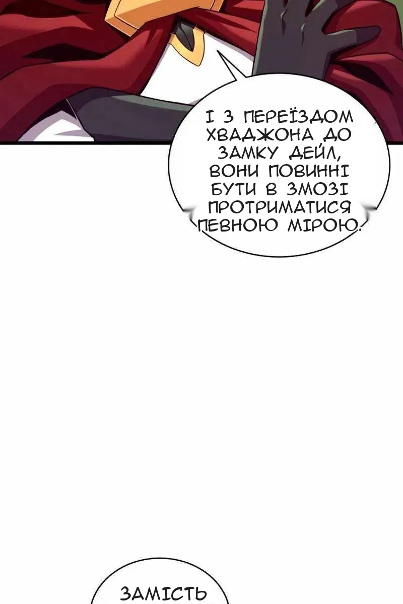 Сторінка 24
