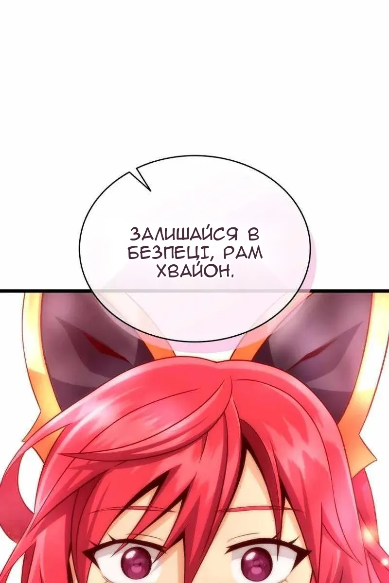 Сторінка 28