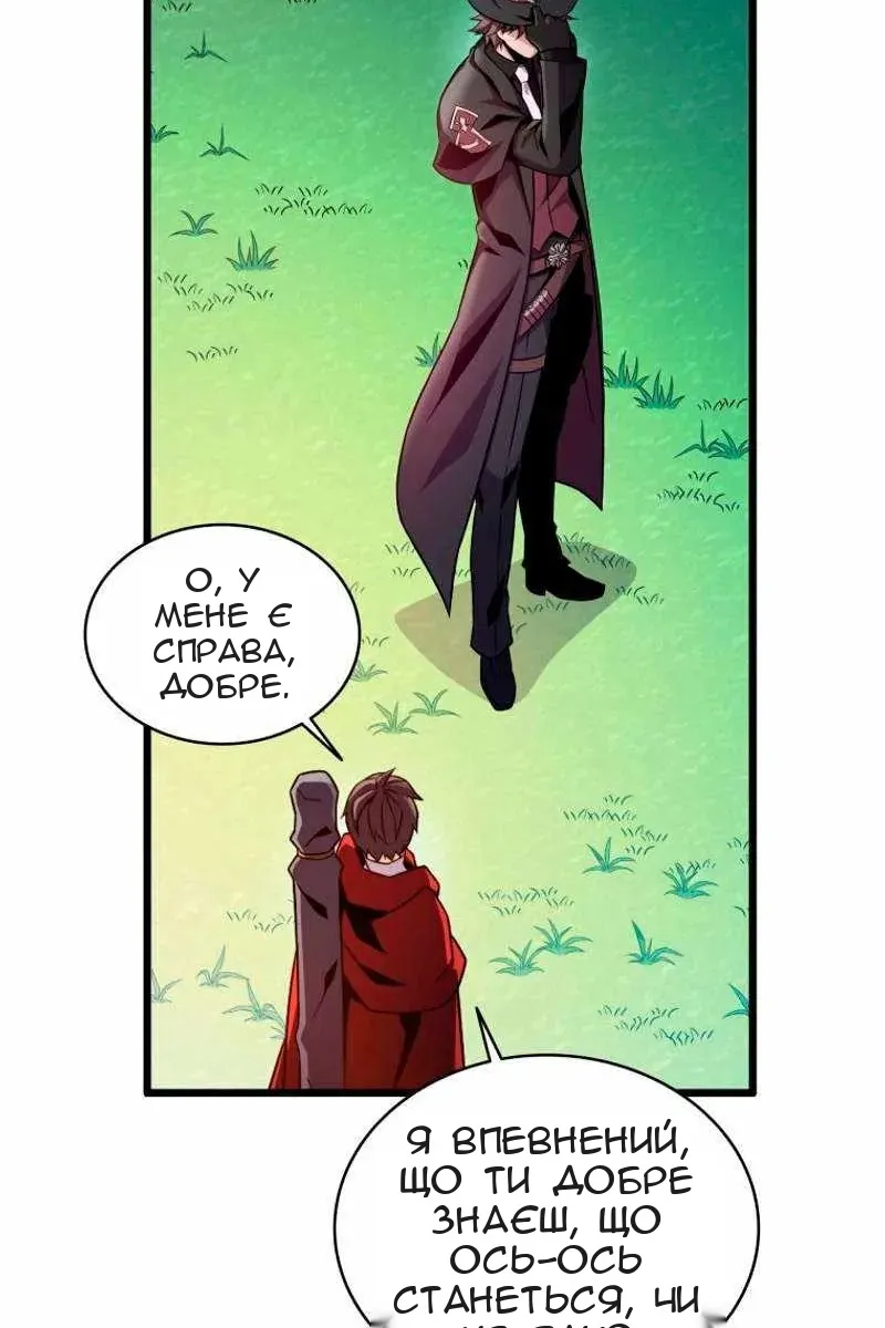 Сторінка 35