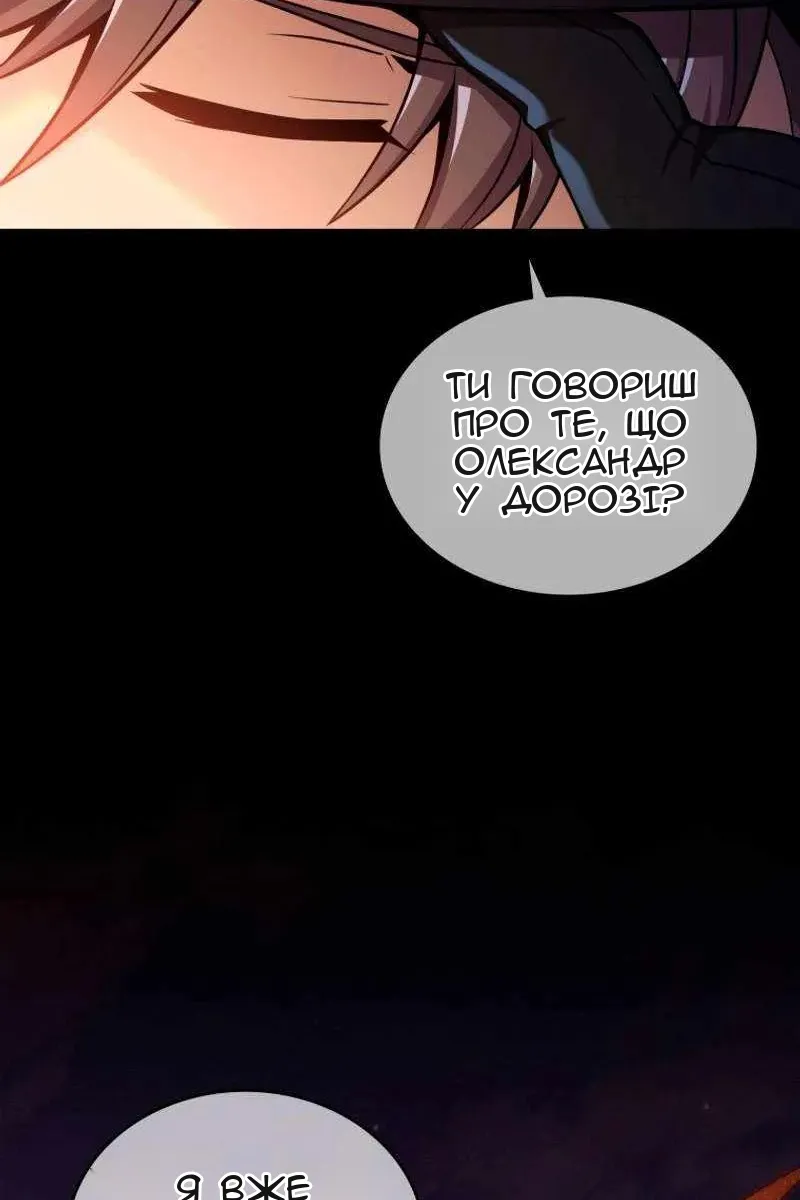 Сторінка 37