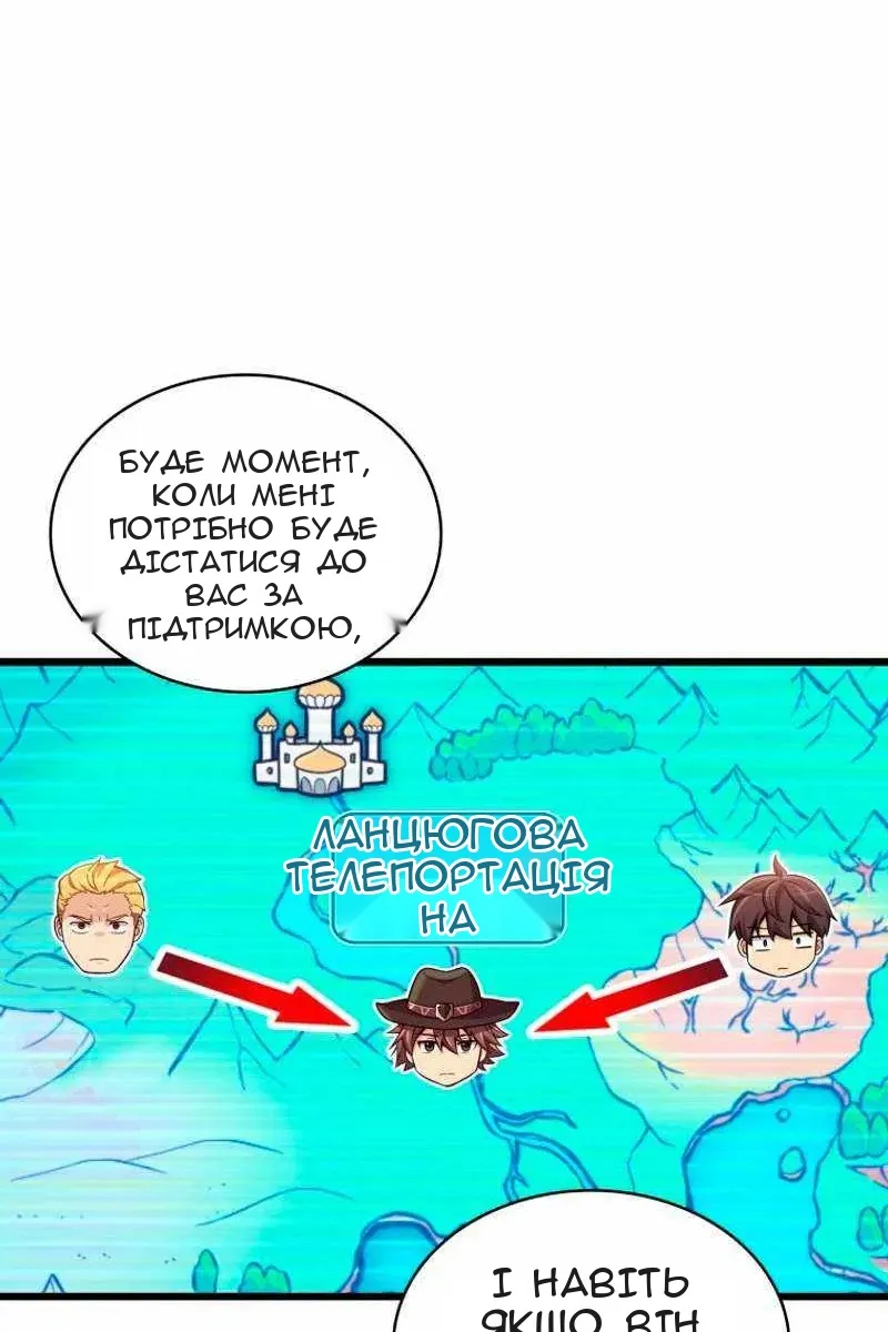 Сторінка 46