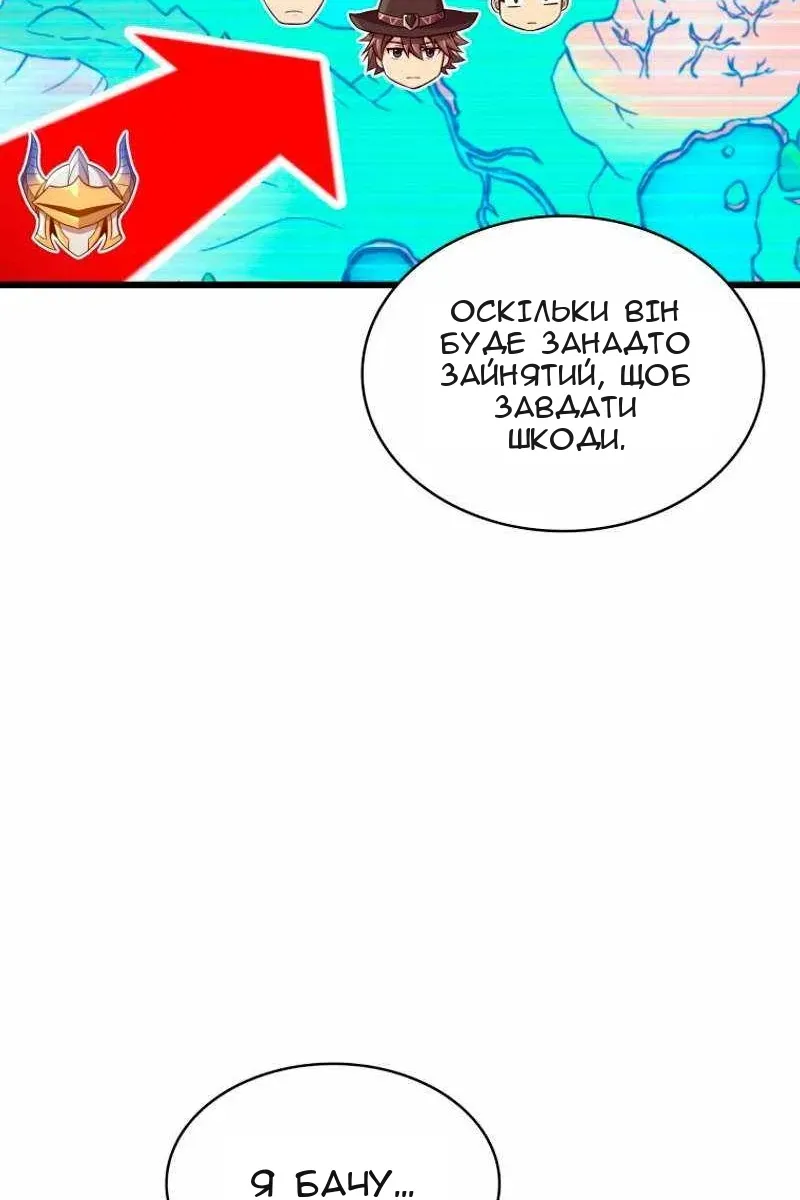 Сторінка 48