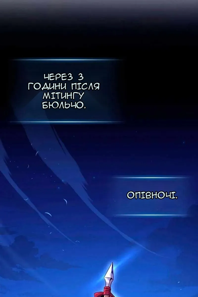Сторінка 62