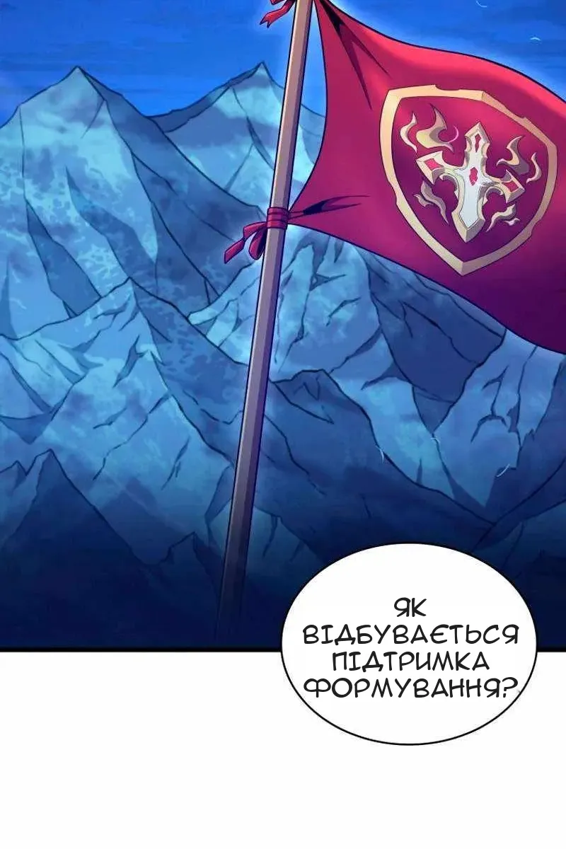 Сторінка 63
