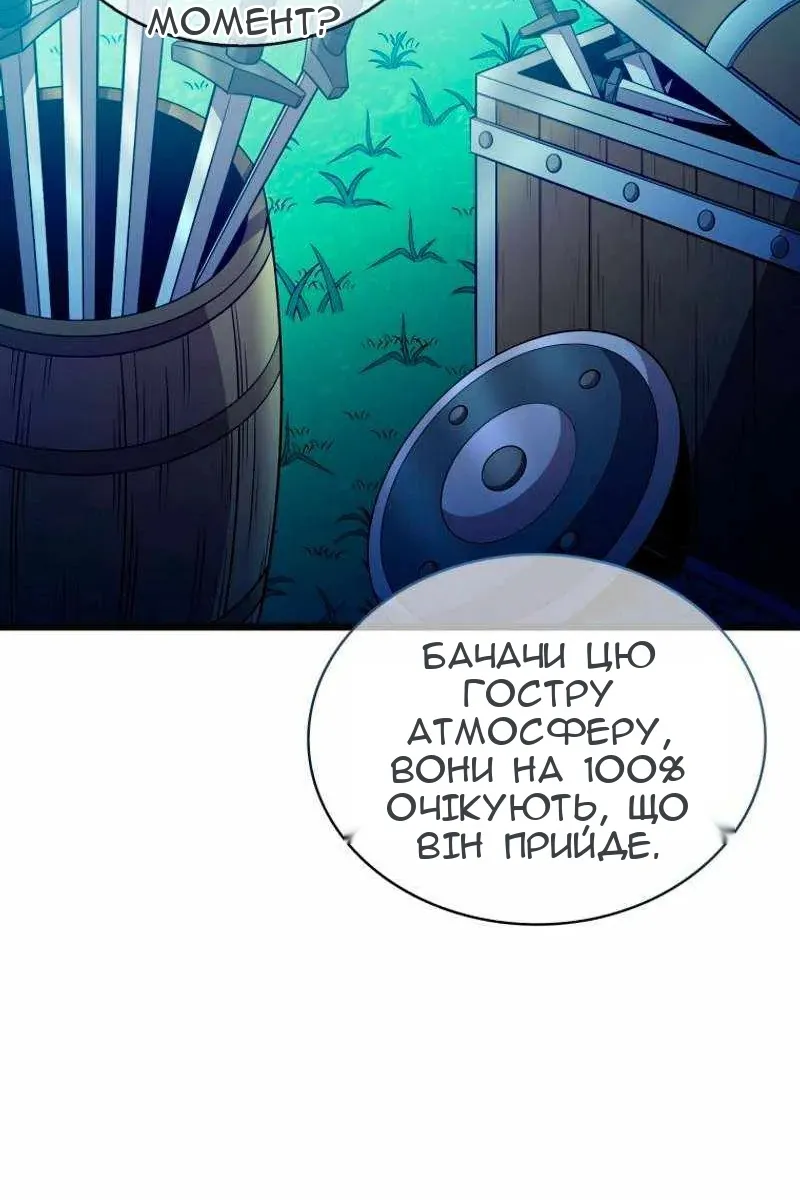 Сторінка 68