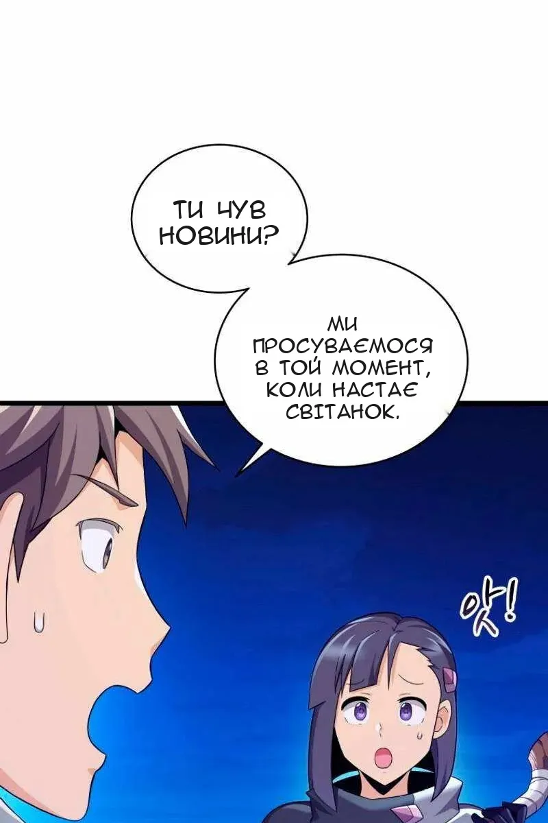 Сторінка 69
