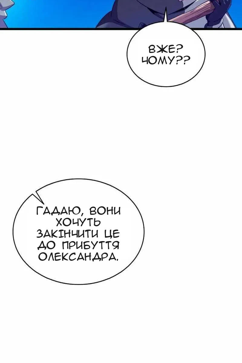 Сторінка 70