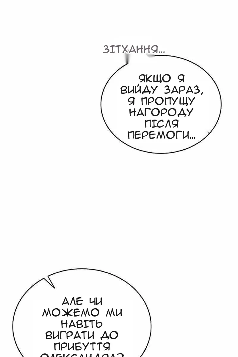 Сторінка 71