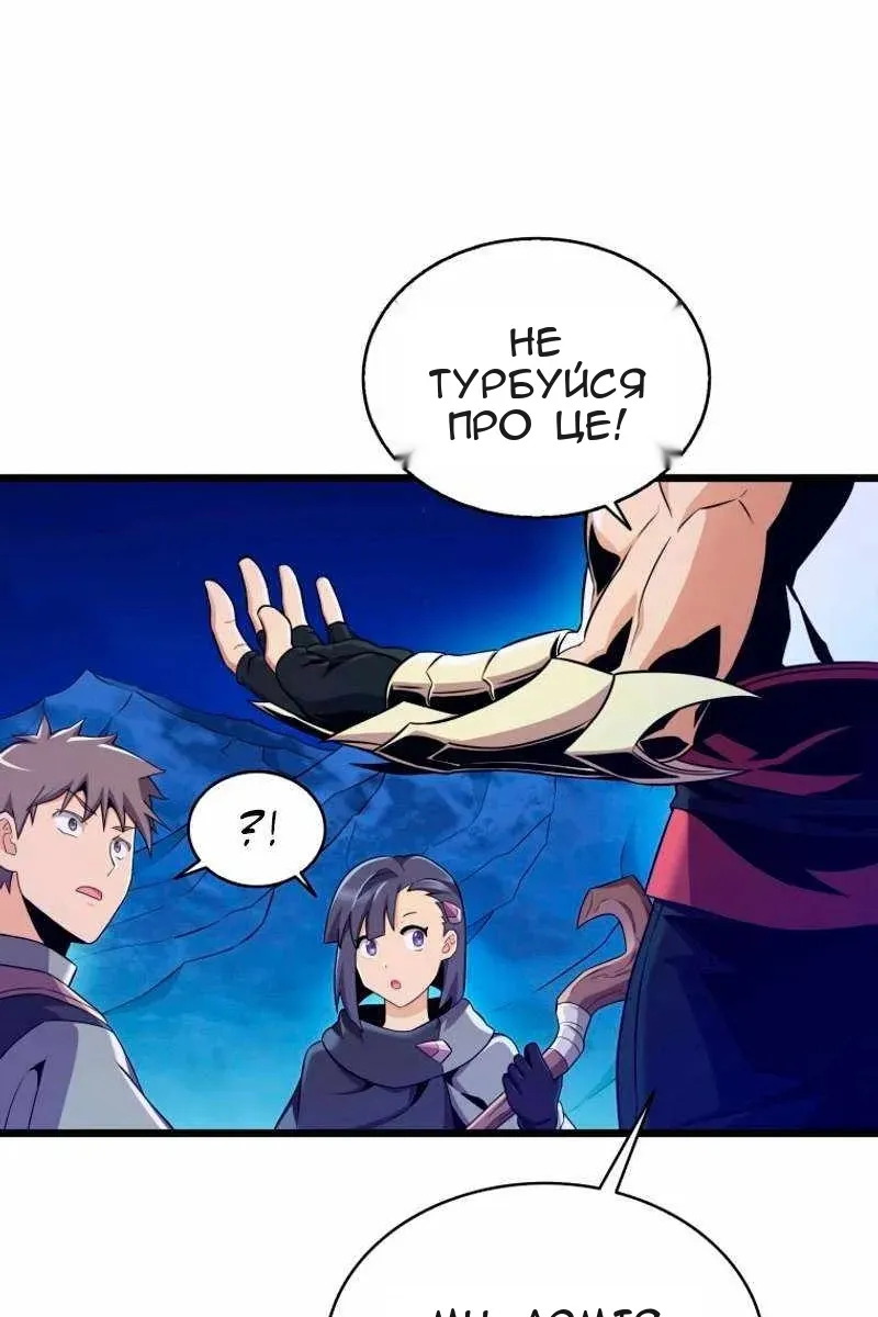 Сторінка 73