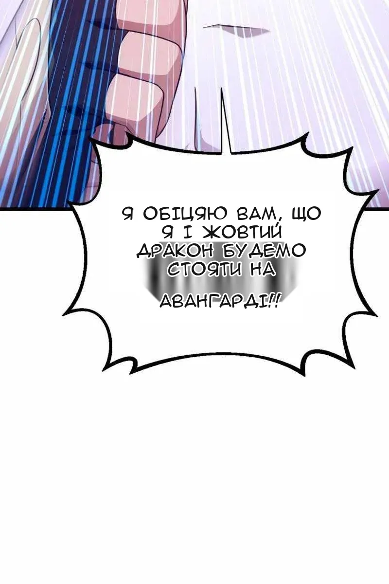 Сторінка 76