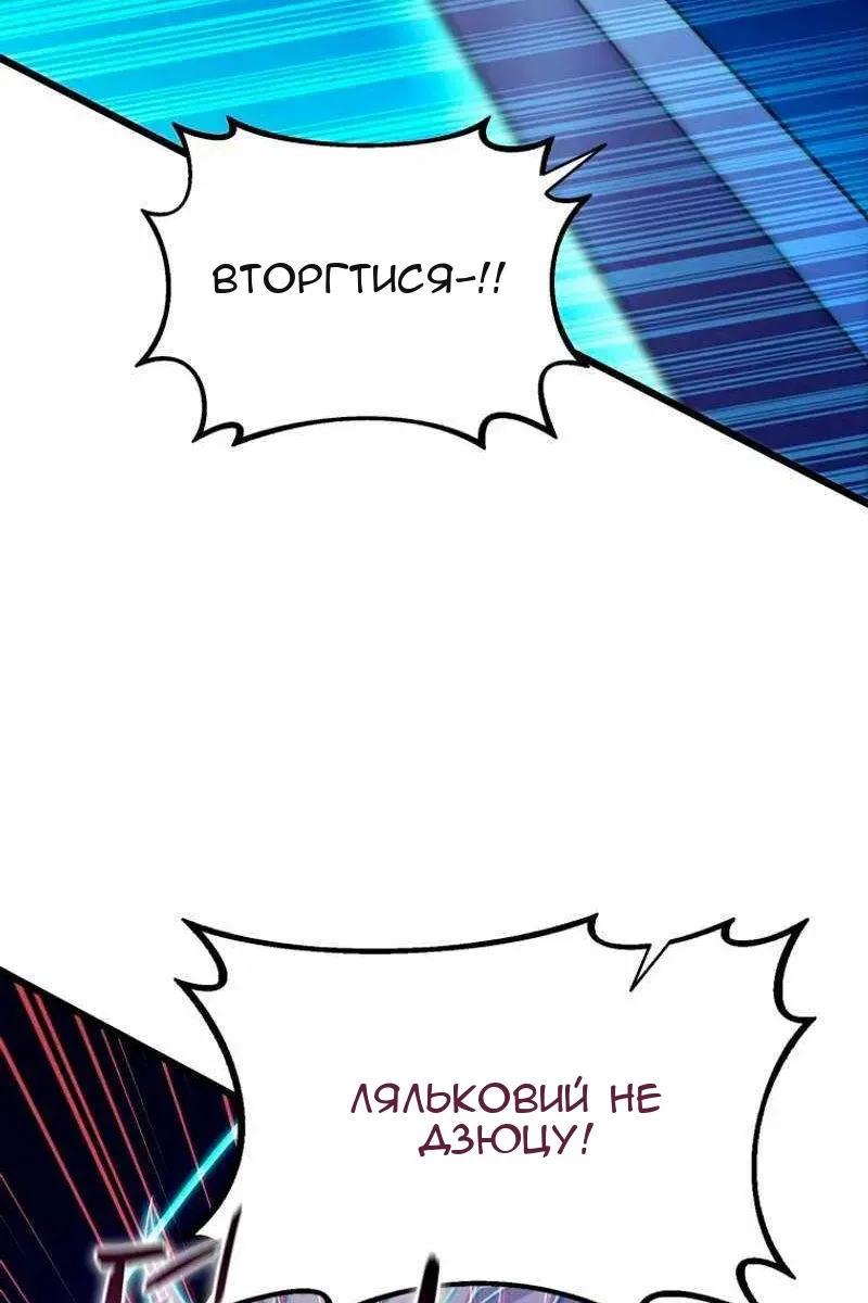 Сторінка 97