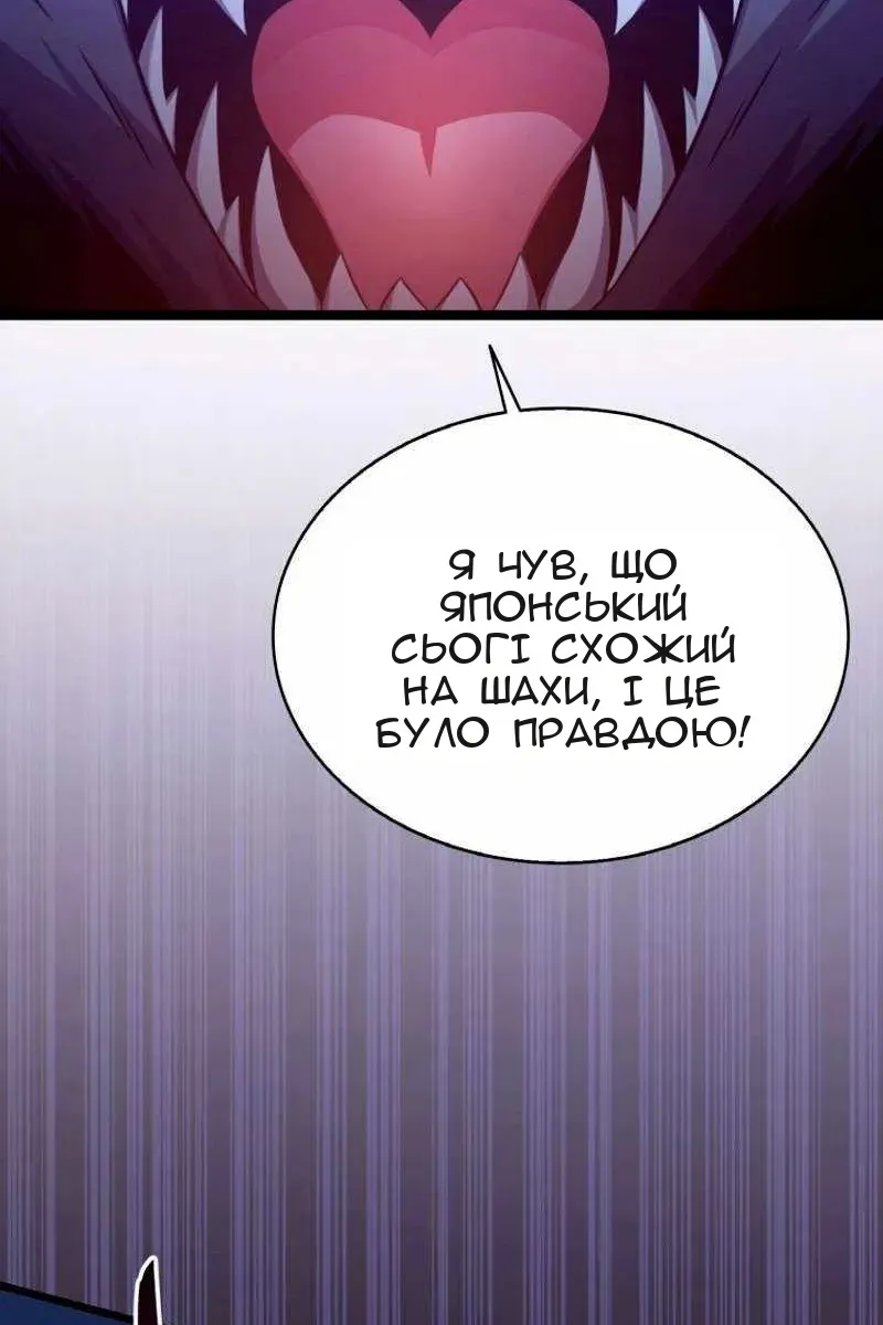Сторінка 101