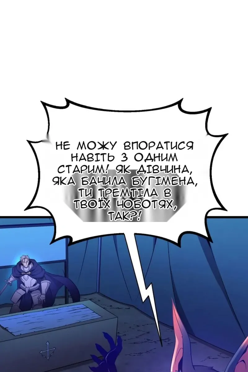 Сторінка 8