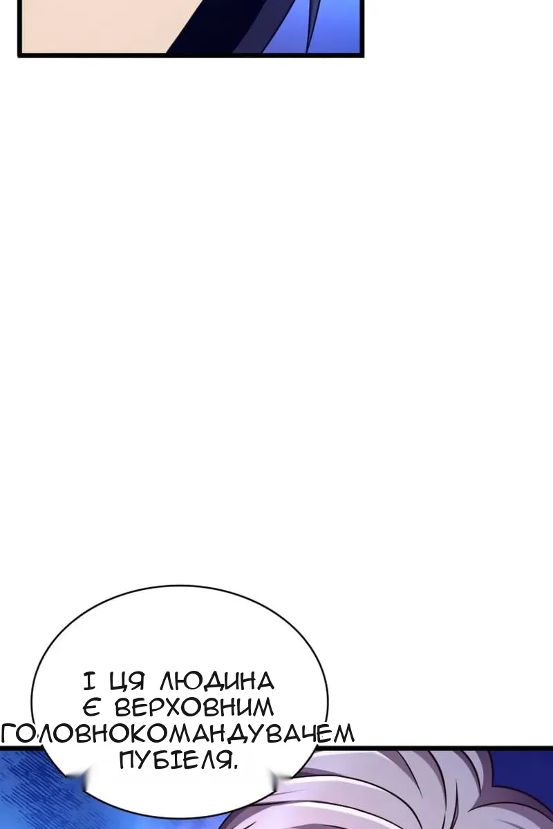 Сторінка 12
