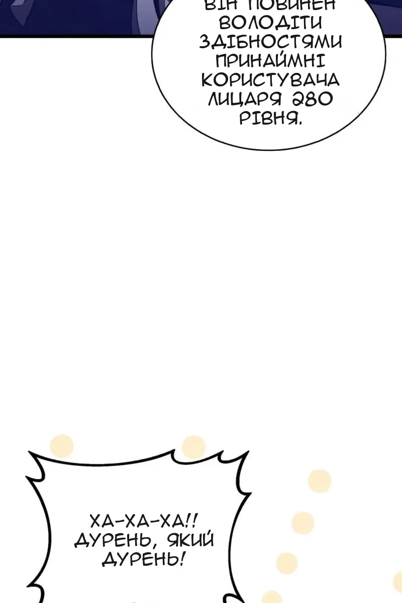 Сторінка 14