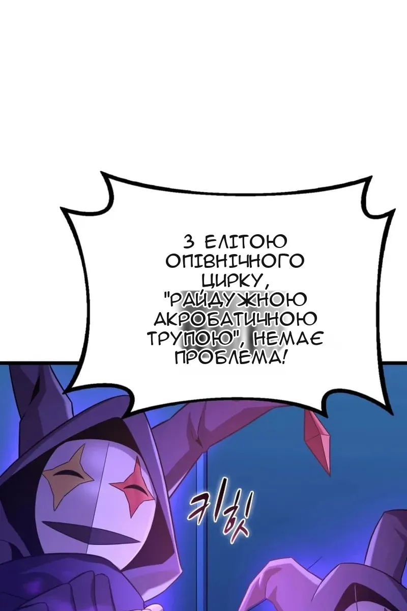 Сторінка 16