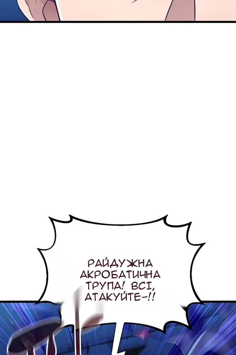 Сторінка 20